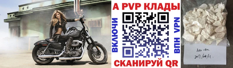 A PVP СК КРИС  наркотики  Кузнецк 