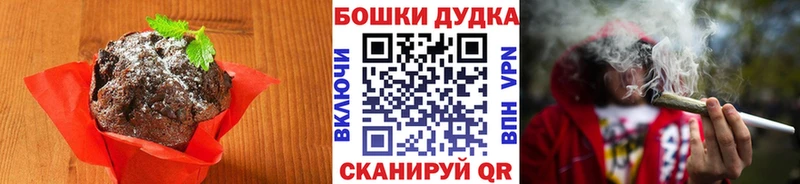 купить  цена  Кузнецк  Cannafood конопля 
