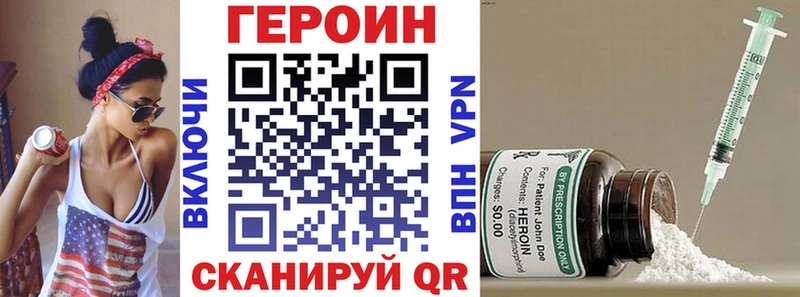 даркнет сайт  Кузнецк  ГЕРОИН афганец 