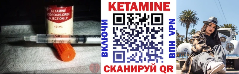 даркнет сайт  Кузнецк  Кетамин ketamine 