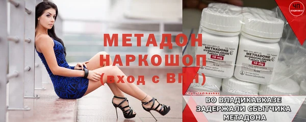 наркотики Струнино