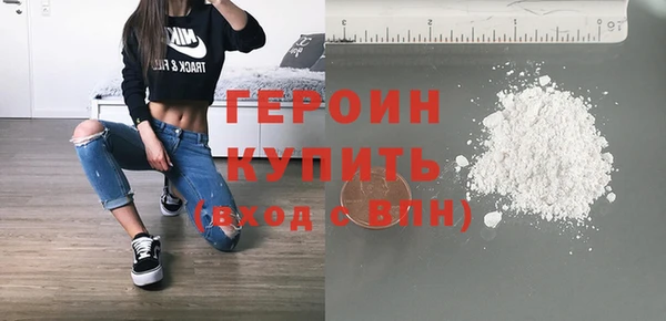 кокаин VHQ Белоозёрский