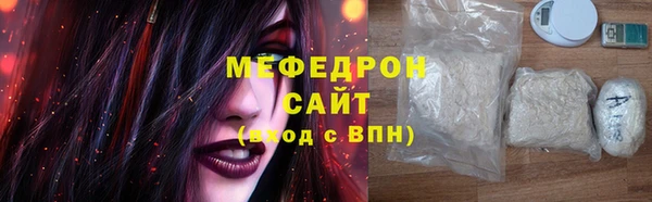 шишки Беломорск