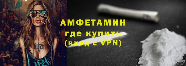 Альфа ПВП Ступино