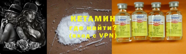 МДМА Белокуриха