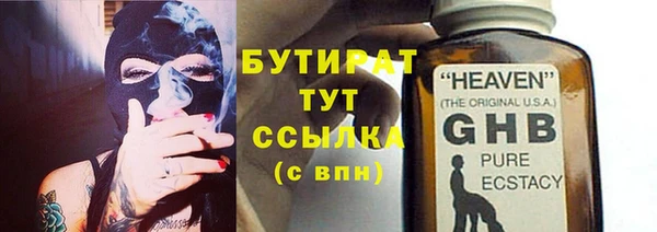 кокаин VHQ Белоозёрский