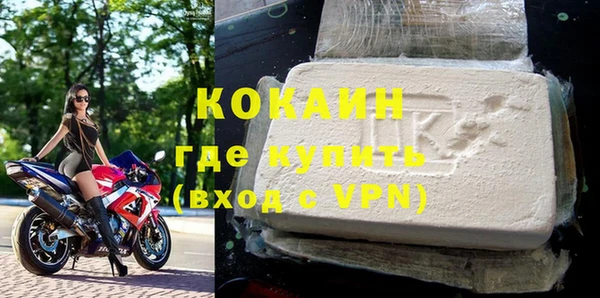 кокаин VHQ Белоозёрский