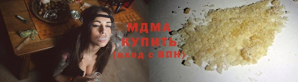 Альфа ПВП Ступино