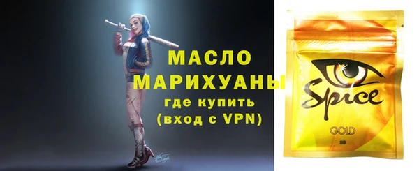 шишки Беломорск