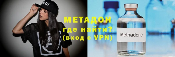 МДМА Белокуриха
