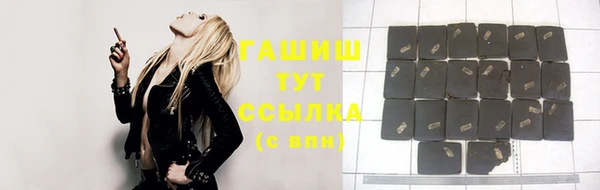 шишки Беломорск