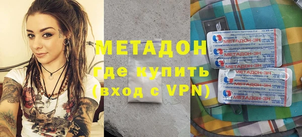 шишки Беломорск