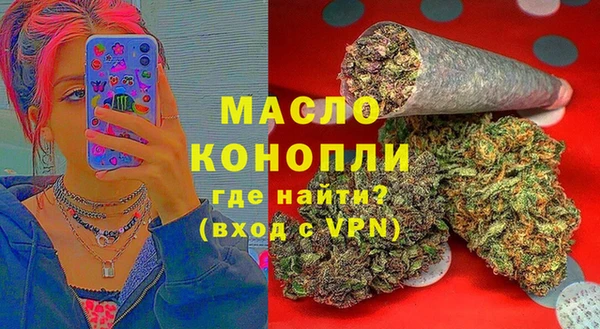 Альфа ПВП Ступино