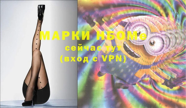 МДМА Белокуриха