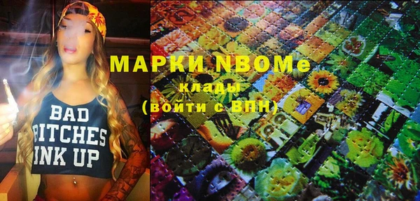 МДМА Белокуриха