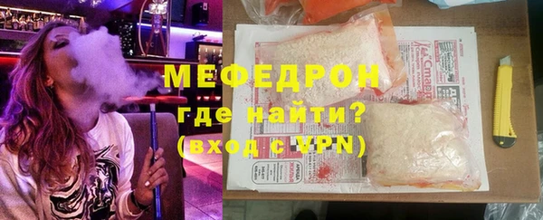 МДМА Белокуриха