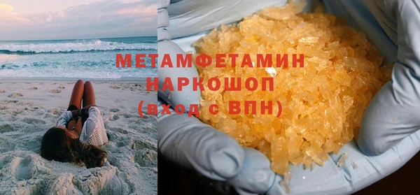 COCAINE Волоколамск