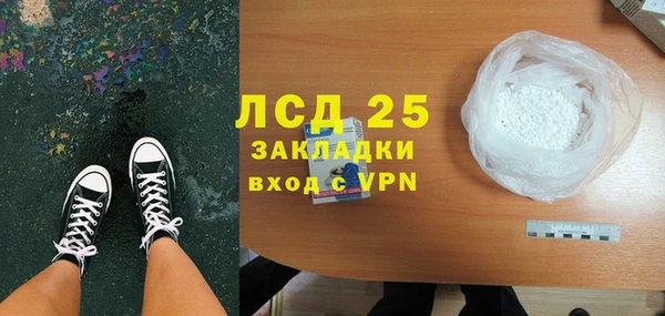 МДМА Белокуриха
