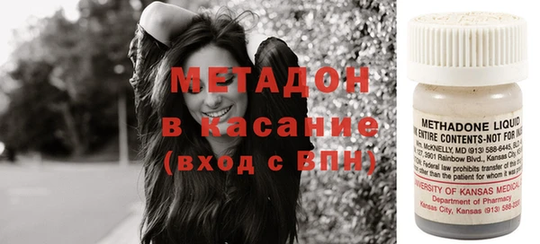 МДМА Белокуриха