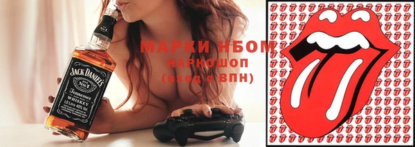 кокаин VHQ Белоозёрский