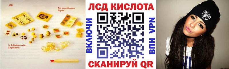 shop официальный сайт  Кузнецк  LSD-25 экстази ecstasy 
