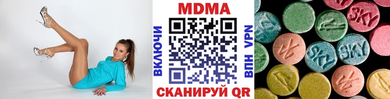 закладка  маркетплейс наркотические препараты  MDMA crystal  Кузнецк 