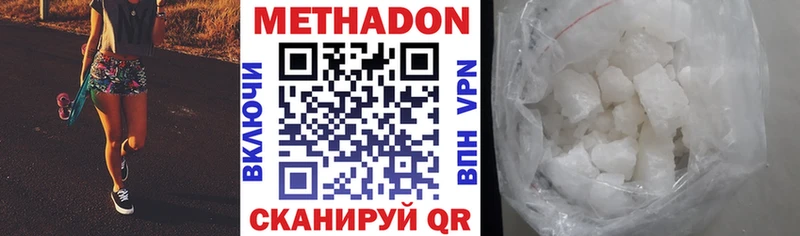 darknet формула  Кузнецк  МЕТАДОН мёд 