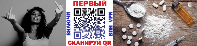 как найти   Кузнецк  МЕТАМФЕТАМИН мет 