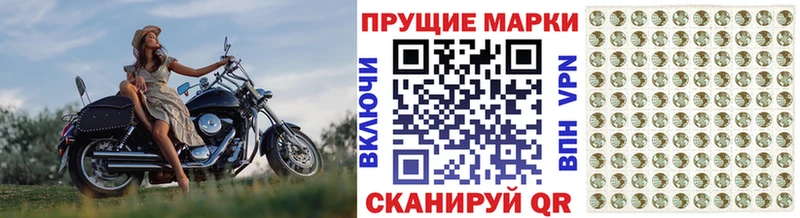 купить  сайты  Кузнецк  Марки NBOMe 1500мкг 