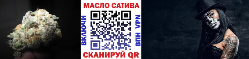 ТГК гашишное масло Кузнецк